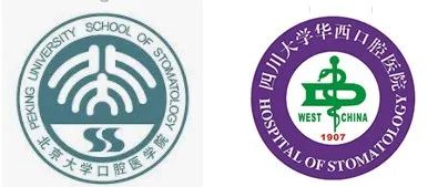 「口腔医学」双一流学科：北京大学、四川大学、上海交通大学、武汉大学