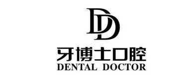 民营口腔连锁「牙博士」，华东地区第二大民营口腔医疗服务商，递交招股书，拟香港IPO上市