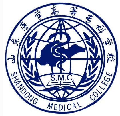 山东医学高等专科学校 Shandong Medical College