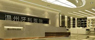 中国口腔医疗集团更名为「美皓医疗集团」，第7次在港交所递表，坚持香港IPO上市
