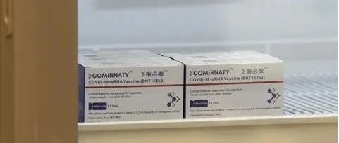 复星「复必泰」在香港正式注册，内地居民可前往接种二价疫苗