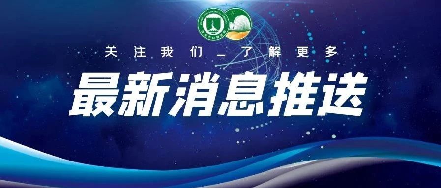 [广东]  珠海市口腔医院公开招聘工作人员  (截至12月16日)