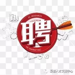 [陕西]  西安交通大学口腔医院2023年面向社会招聘公告 (截至2月26日)