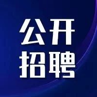 [北京]  首都医科大学附属北京口腔医院2023年公开招聘 (口腔医师等33人) (截至1月27日)