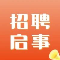 [重庆]  重庆医科大学附属口腔医院招聘编外工作人员（科室秘书4人）(截至2月28日)